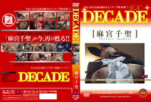 DECADE EX 46 麻宮千聖 【DEX-046】