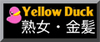 Yellow [duck]