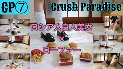 提醒銷售🌟金髮白！！ ︎】風格出眾的俄羅斯人，穿著日本J○風格樂福鞋踩垃圾食物！ ︎