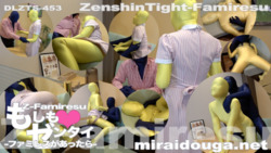 What if ❤︎Zentai-If there was a family restaurant-