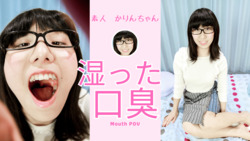 Amateur Karin's Mouth POV: Mouth and Breath Fetishes with Glasses-Wearing Domme