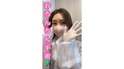 [Problem work!] On-site fetish beauty parlor, raincoat, body washed with gloves, dopyudopyu while having anus played with