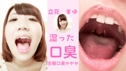 POV Letting you smell my wet mouth : Mayu Tachibana