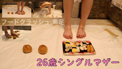 Reminder sales 🌟 [Former hostess] 26 years old: A divorced single mother crushes sushi with her big bare feet!! ︎