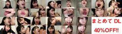 [包括 2 个奖励视频] 藤田 Kozue 的色情长舌头系列 1-7 DL 一次全部